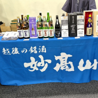 妙高山のレビュー by_バボビ