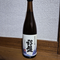 銀盤のレビュー by_バボビ