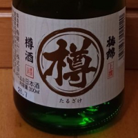 愛媛県の酒