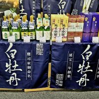 白牡丹のレビュー by_バボビ