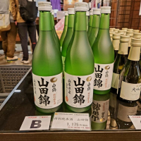 白鶴のレビュー by_バボビ