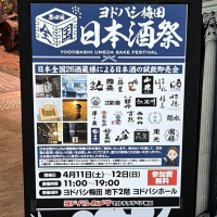 花の舞のレビュー by_バボビ