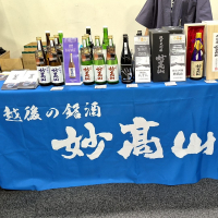 妙高山のレビュー by_バボビ