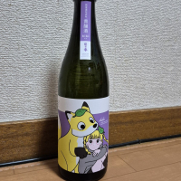 越の誉のレビュー by_バボビ