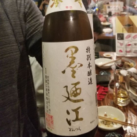 宮城県の酒