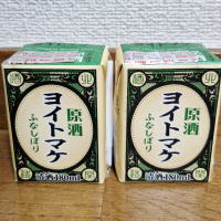 ヨイトマケ