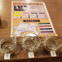 神奈川県の酒