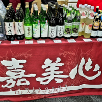 嘉美心のレビュー by_バボビ