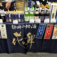 花の舞のレビュー by_バボビ