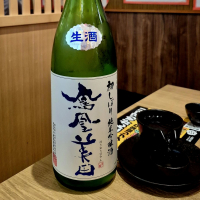 鳳凰美田のレビュー by_バボビ