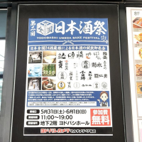 CRAFT seriesのレビュー by_バボビ