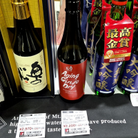 奥の松のレビュー by_バボビ