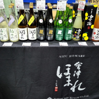 会津ほまれのレビュー by_バボビ