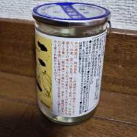 仁喜多津のレビュー by_バボビ