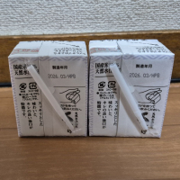 くらのすけのレビュー by_バボビ