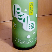 月桂冠