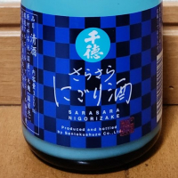 千徳
