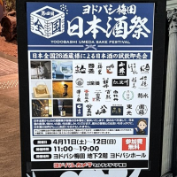 水ト米のレビュー by_バボビ