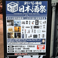 東光のレビュー by_バボビ