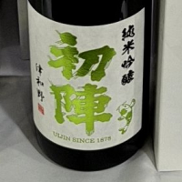 初陣のレビュー by_バボビ