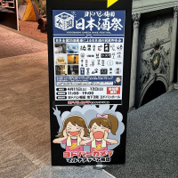 ニセコ蝦夷富士のレビュー by_バボビ