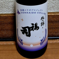 福司
