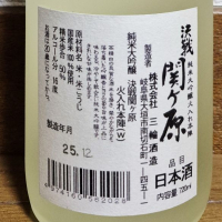 決戦関ヶ原のレビュー by_バボビ