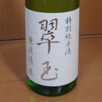 秋田県の酒