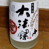 
            大法螺_
            バボビさん