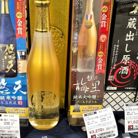 
            越乃梅里_
            バボビさん