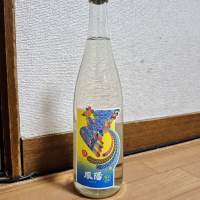 鳳陽のレビュー by_バボビ
