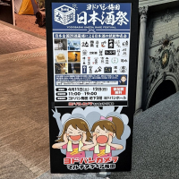 妙高山のレビュー by_バボビ