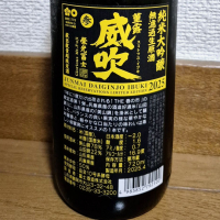 栄光冨士のレビュー by_バボビ