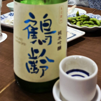 鶴齢