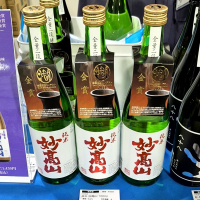 妙高山のレビュー by_バボビ