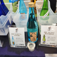 酔園のレビュー by_バボビ