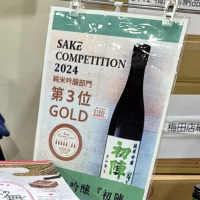 初陣のレビュー by_バボビ