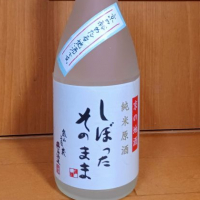 丹山(たんざん) | 日本酒 評価・通販 SAKETIME