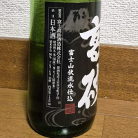 高砂のレビュー by_バボビ