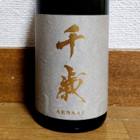 
            千歳_
            バボビさん