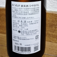 光武のレビュー by_バボビ