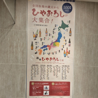 盛升のレビュー by_バボビ