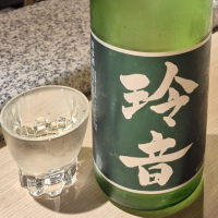 玲音