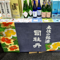 司牡丹のレビュー by_バボビ