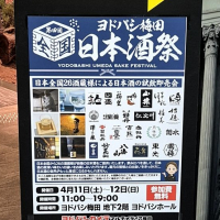 白牡丹のレビュー by_バボビ