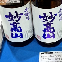 
            妙高山_
            バボビさん