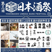 猿庫の泉のレビュー by_バボビ