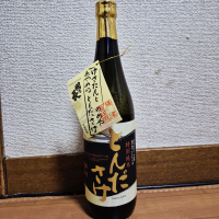 とんださけのレビュー by_バボビ