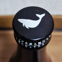 酔鯨のレビュー by_バボビ