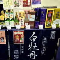 白牡丹のレビュー by_バボビ